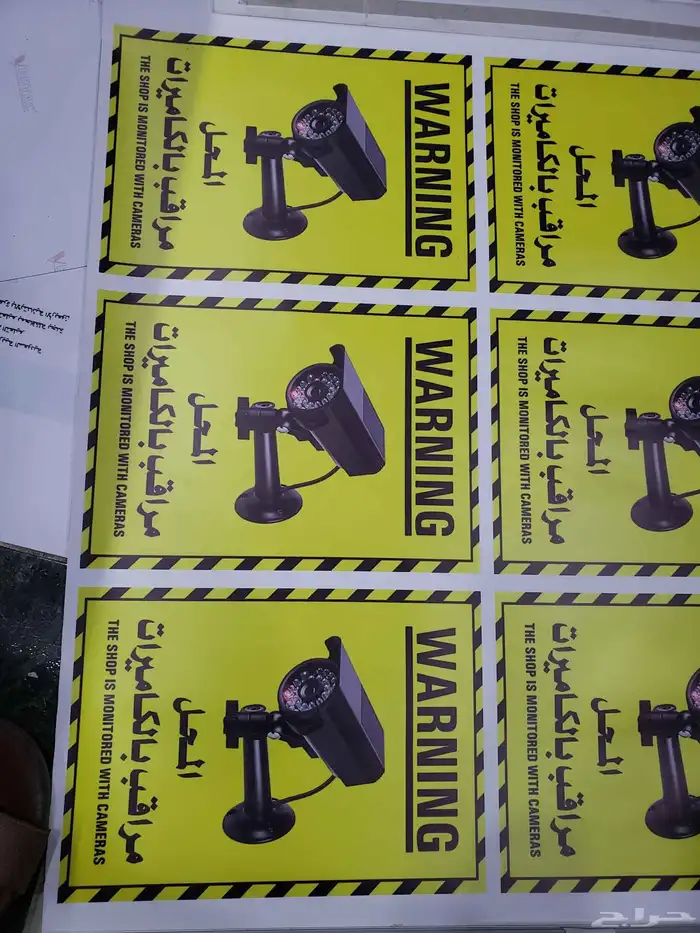 استيكرات لاصقه 5
