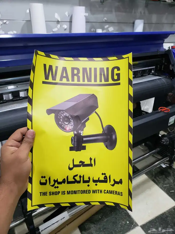 استيكرات لاصقه 2