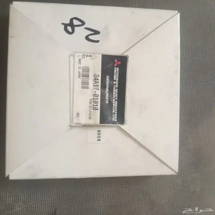 باكم مرسدس نملة عيون وشمبر ماكينة 450متسوبيشي جديد اصلي 2