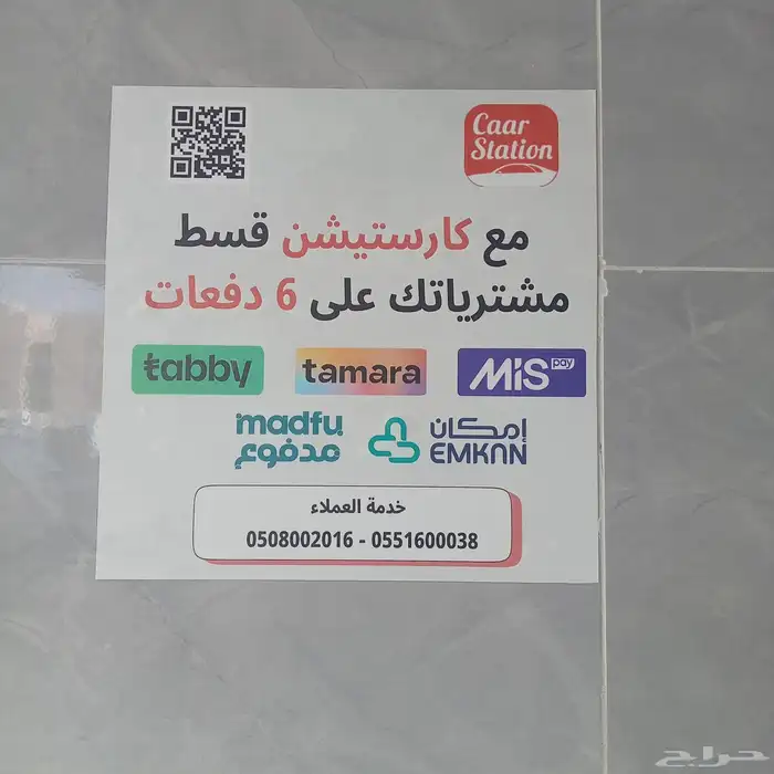عروض اليوم الوطني كمبروسر كامري كورولا يارس دينسو 3
