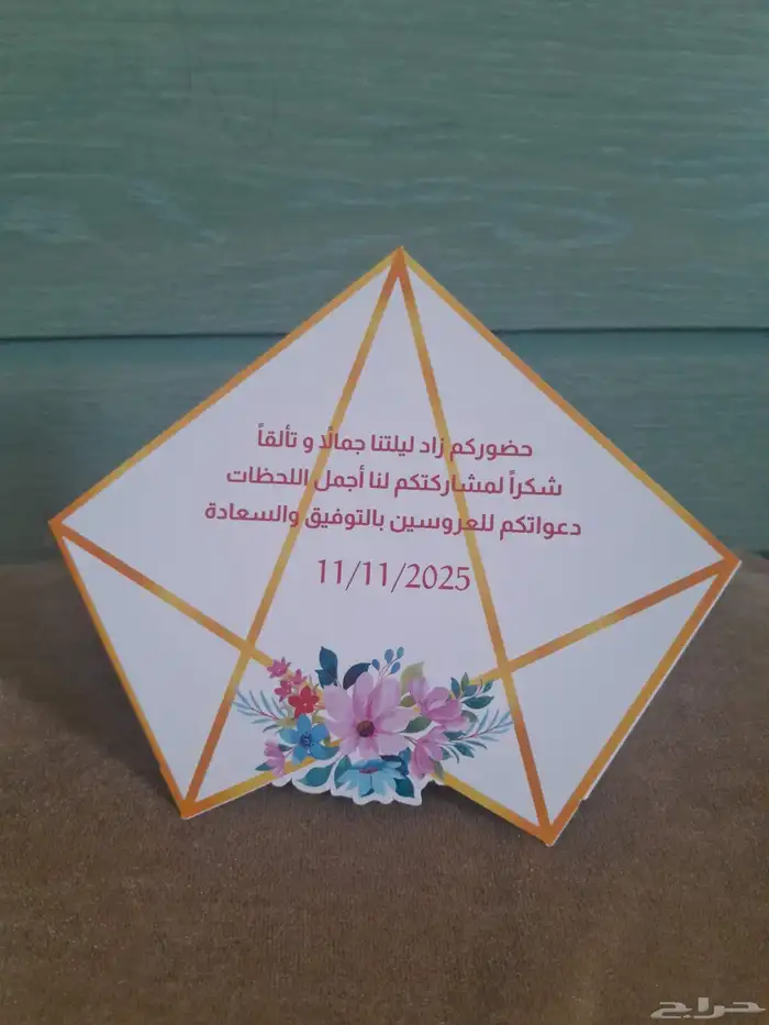 مصمم جرافيك.طباعه 5