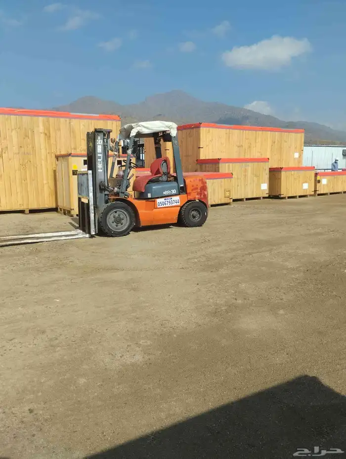 رافعه شوكه سكينه فور كلفت مكه 3