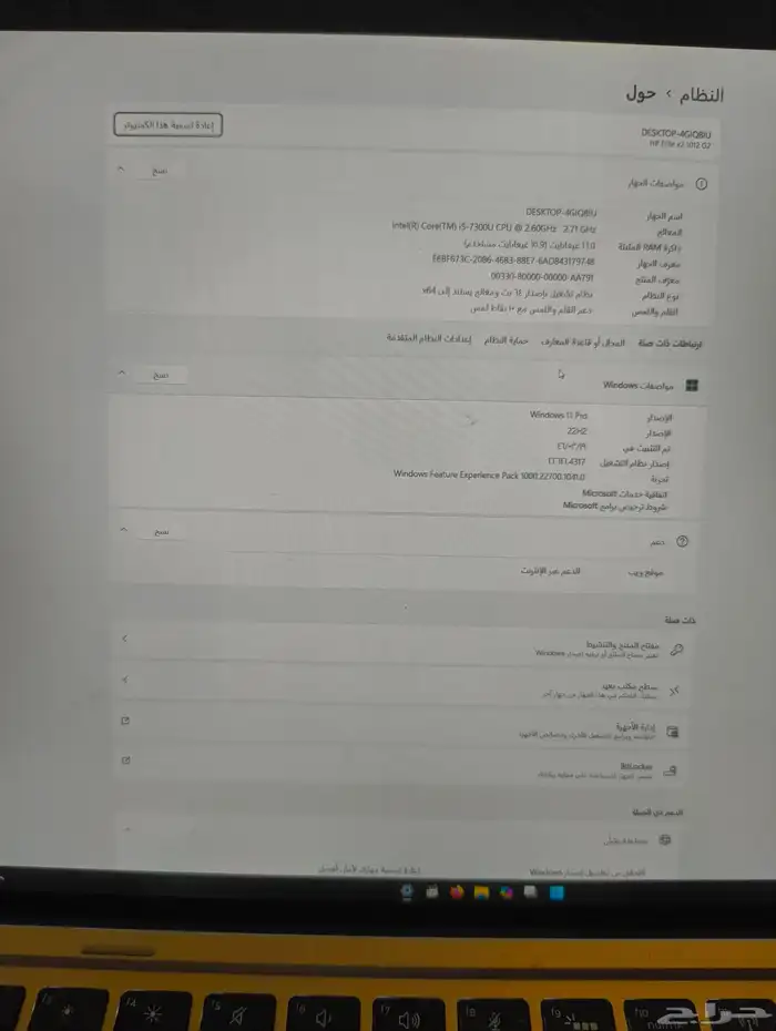 للبيع جهاز جهاز HP elite x2 2