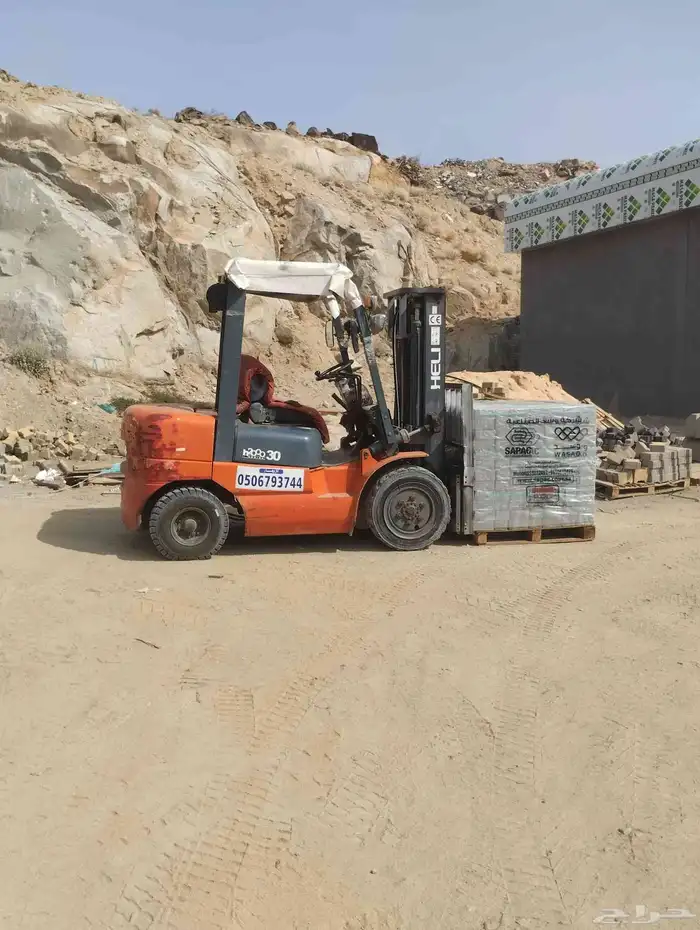 رافعه شوكه سكينه فور كلفت مكه 2