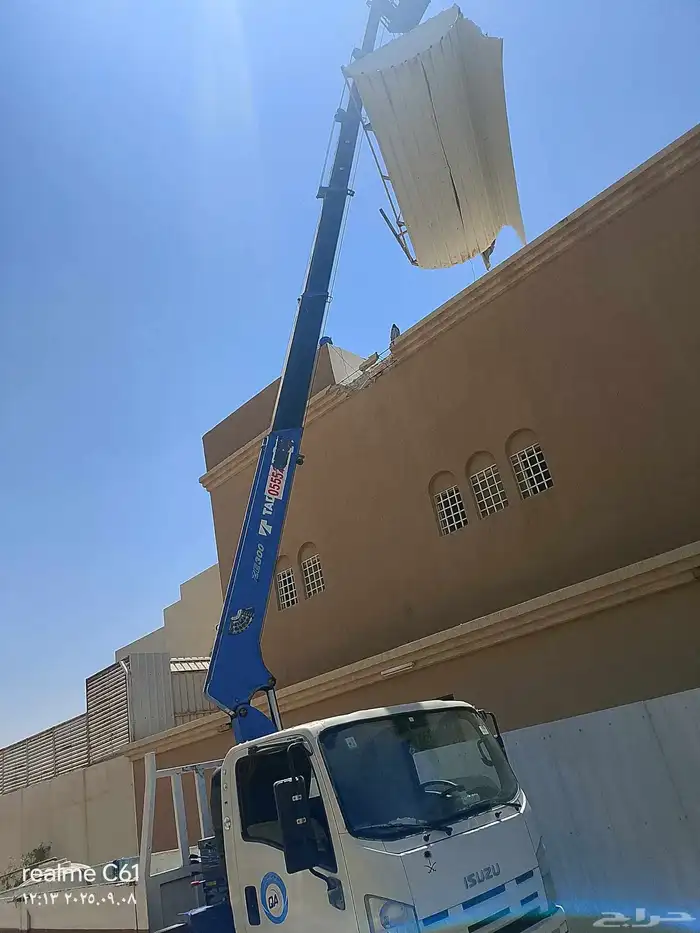 كرينات وروافع شوكيه ومقصيه ومان لفت وسيزرات وميني بوكلين 7