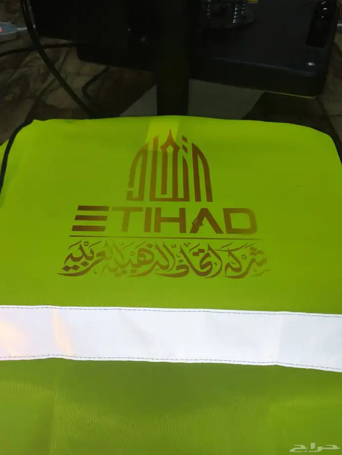سيفتي مع طباعه 1