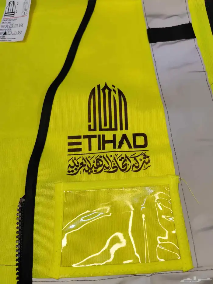 سيفتي مع طباعه 9
