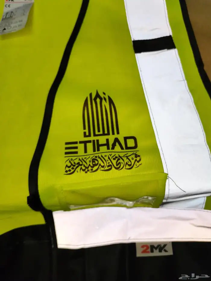 سيفتي مع طباعه 6