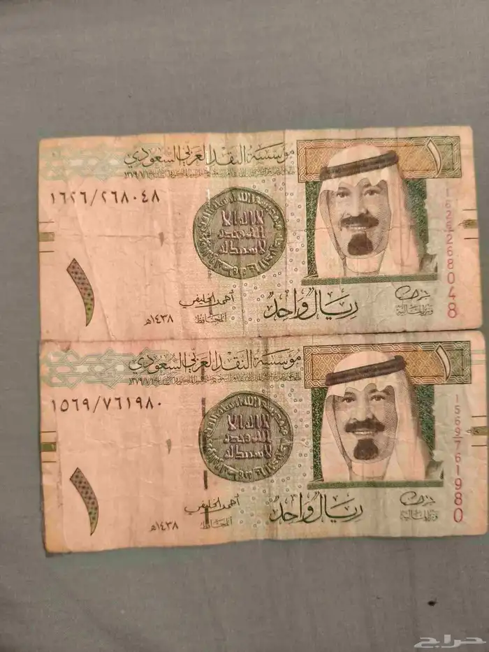 ريال الملك عبدالله الخليفي . البيعه على أعلى سومه 0