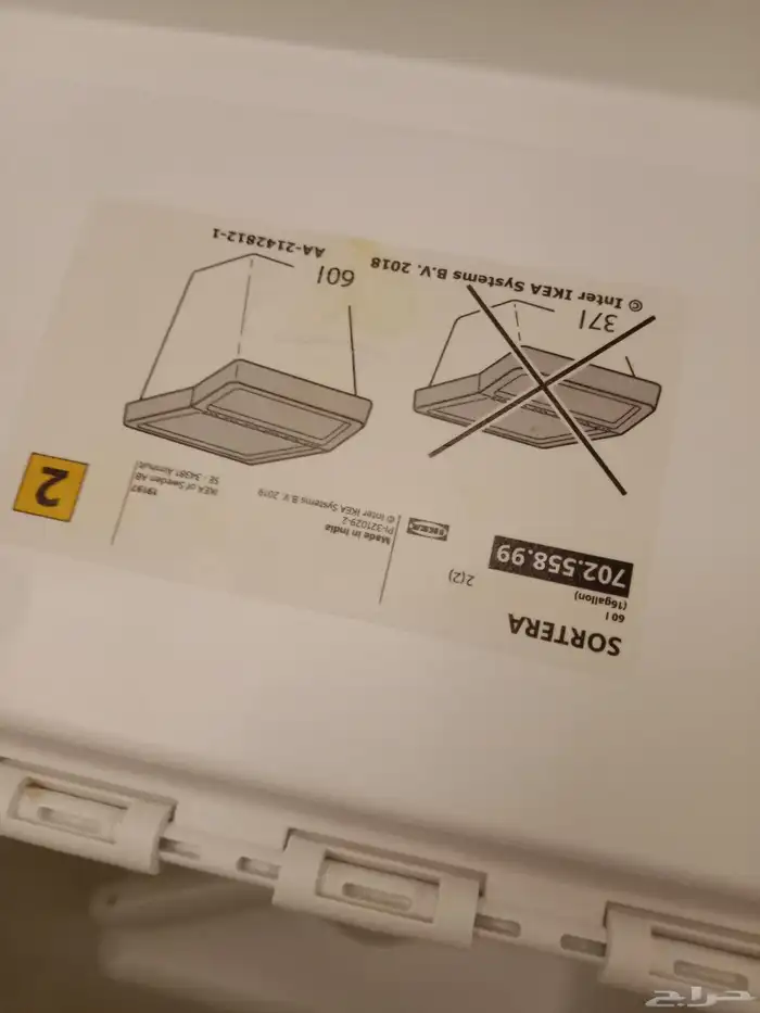 حافظة مواد غذائية للبيع مستخدم نظيف 2