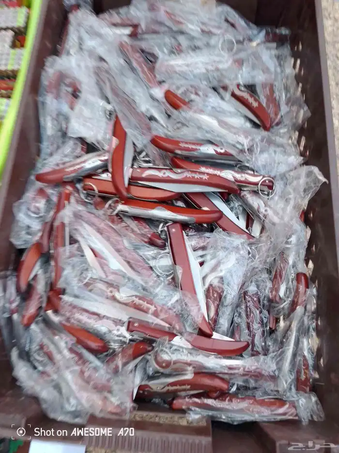 سكين ردادي اوكابي جديد 1