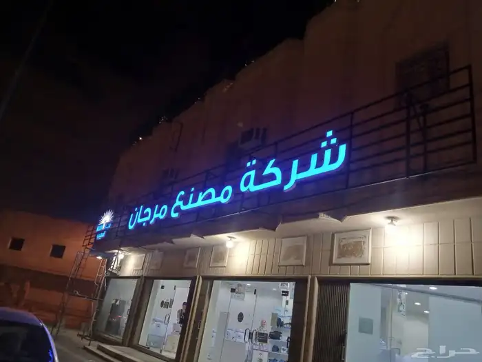 خطاط حروف بارزه تركيب وتصنيع حروف بارزه تركيب كلادنج 38