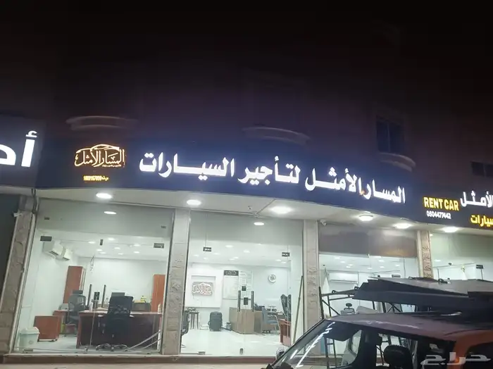 رول أب اعلام رسمية استيكرات زجاج مرمل ستندات لوحات حروف 21