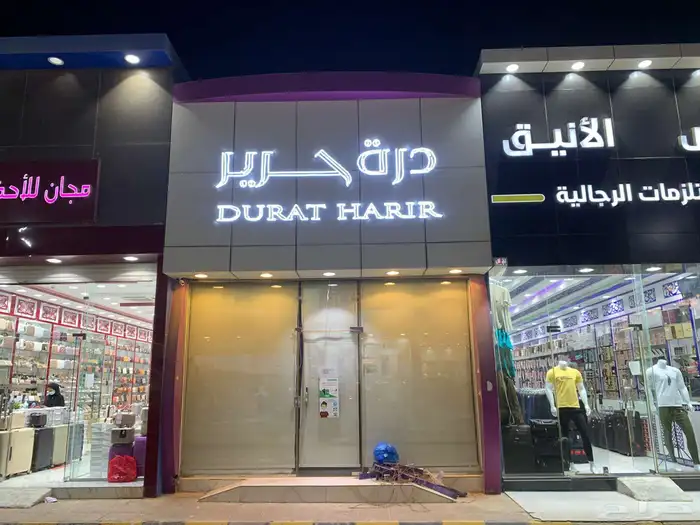 خطاط حروف بارزه تركيب وتصنيع حروف بارزه تركيب كلادنج 10