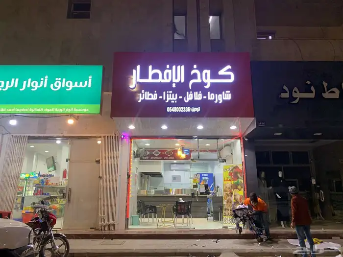 خطاط حروف بارزه تركيب وتصنيع حروف بارزه تركيب كلادنج 37