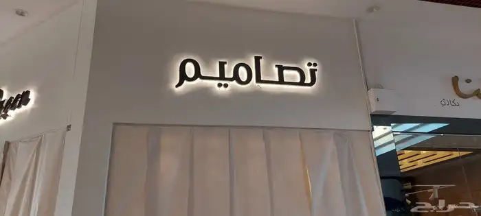 خطاط حروف بارزه تركيب وتصنيع حروف بارزه تركيب كلادنج 40
