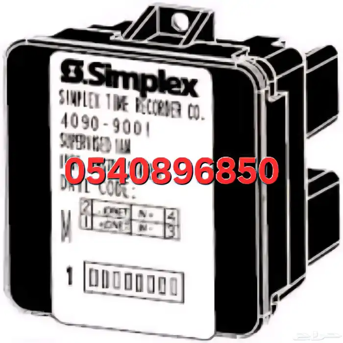 وحدة ادخال سيمبلكس Simplex 4090-9001 IAM إنذار حريق 0