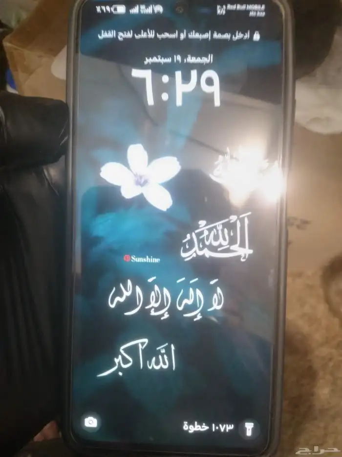 جوال هونر X7b 265 جيجا 5G استخدام شهرين فقط ب الكرتونه 0