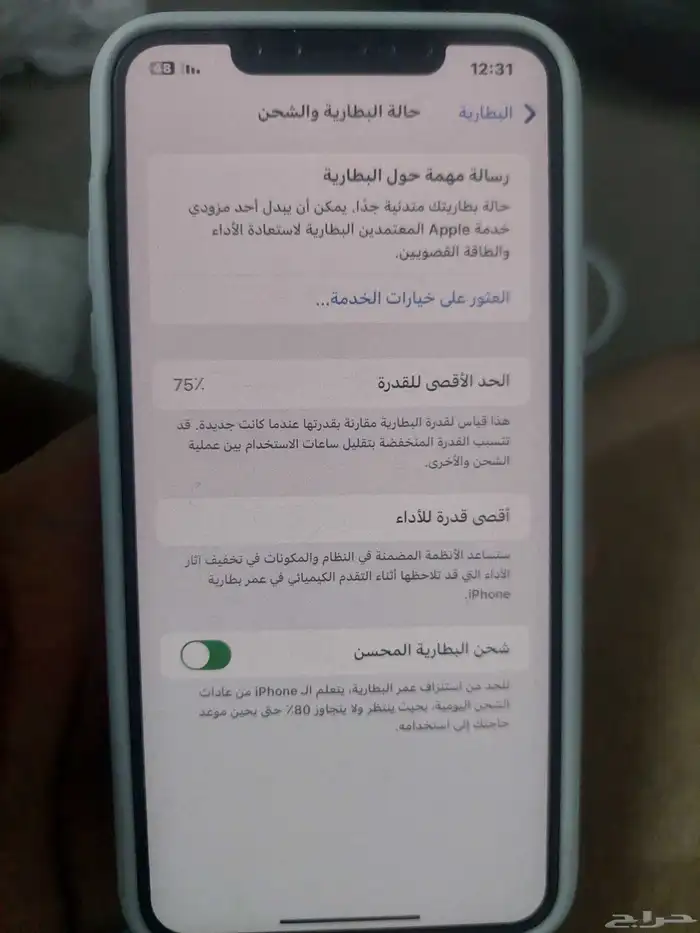 ايفون 11برو ماكس وكاله غير مفكوك كل شي شغال 0
