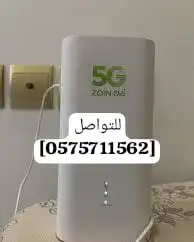 اذا السرعه تفرق معك زين 5Gهو الاختيار الاول بهديا وعروض مميز 5