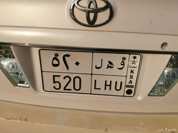 لوحه مميزه للبيع وهل 520 0