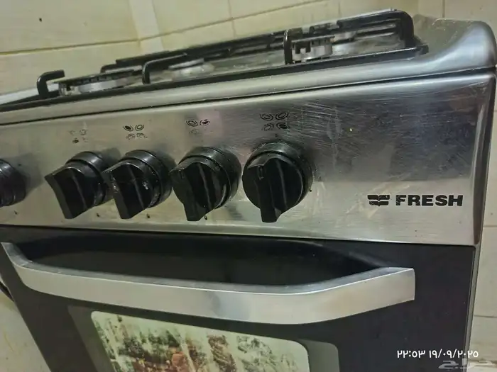 بوتجاز فريش 1
