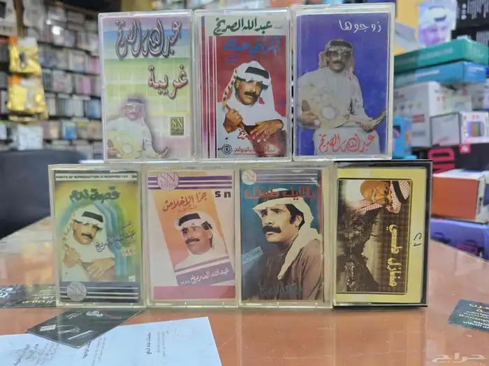 اشرطة كاسيت اصليه للبيع عبدالله الصريخ _عبدالله الحوشان وغير 2