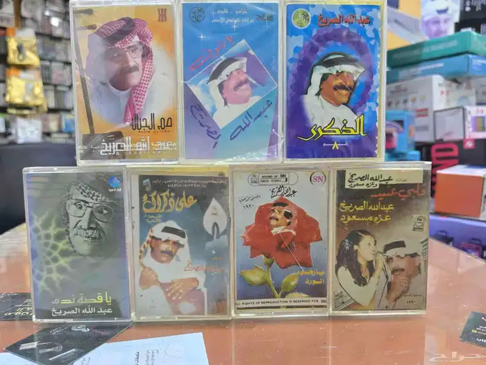اشرطة كاسيت اصليه للبيع عبدالله الصريخ _عبدالله الحوشان وغير 4