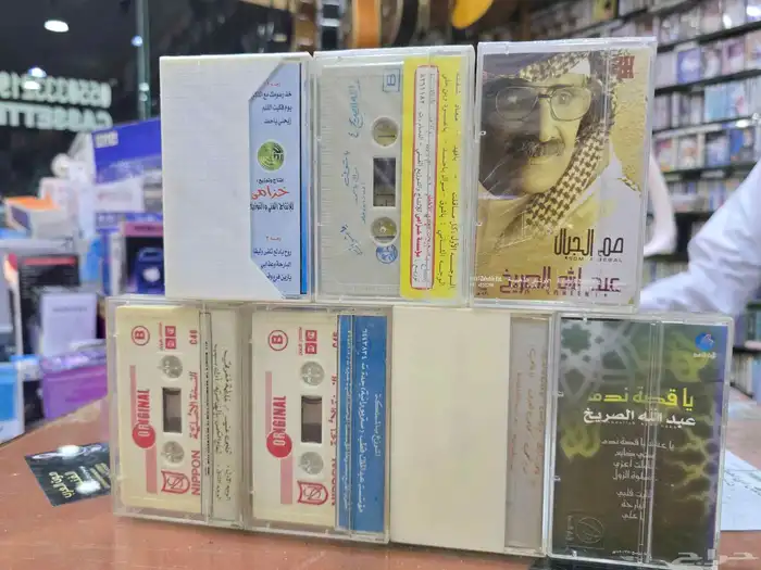 اشرطة كاسيت اصليه للبيع عبدالله الصريخ _عبدالله الحوشان وغير 5