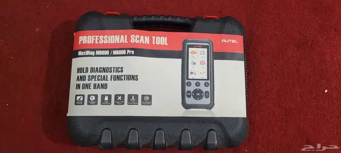 جهاز فحص سيارات من autel 1