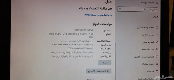 كمبيوتر مكتبي i5 1