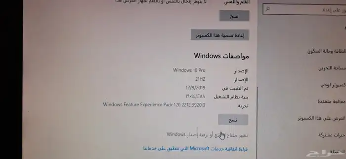 كمبيوتر مكتبي i5 0
