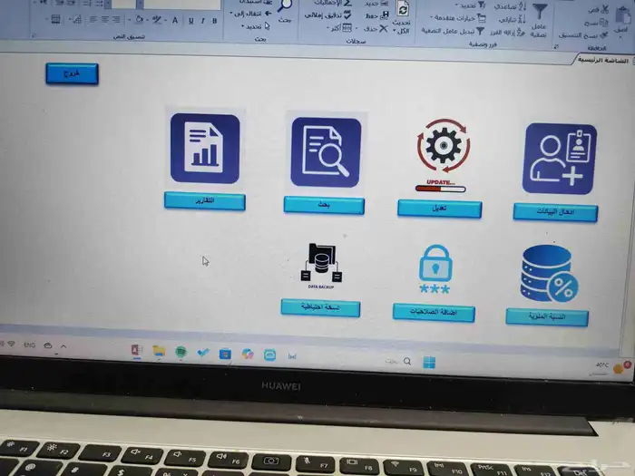 تصميم قواعد البيانات اكسس 4