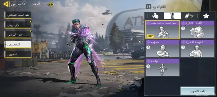 كود موبايل 16