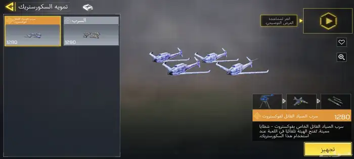 كود موبايل 17