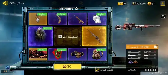 كود موبايل 15