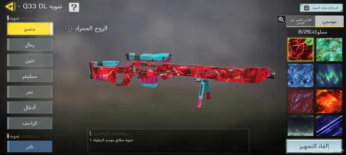 كود موبايل 12