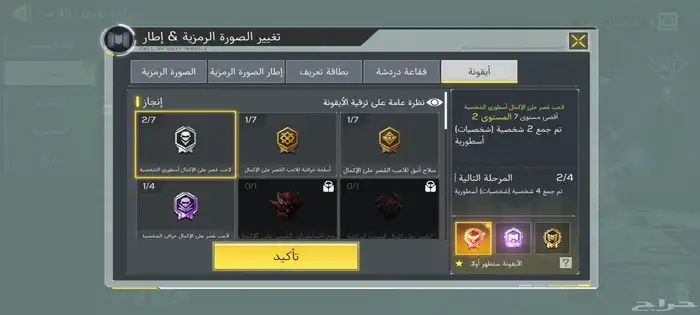 كود موبايل 26