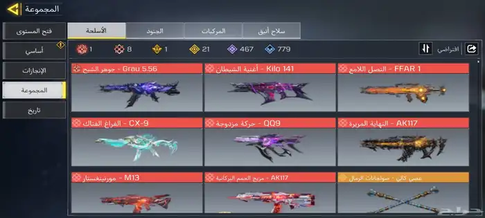 كود موبايل 0