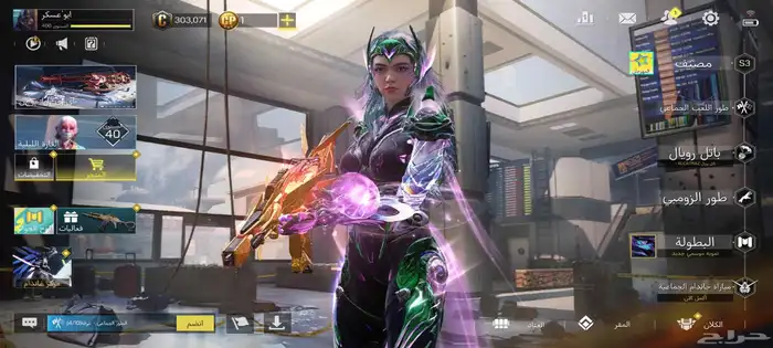 كود موبايل 14