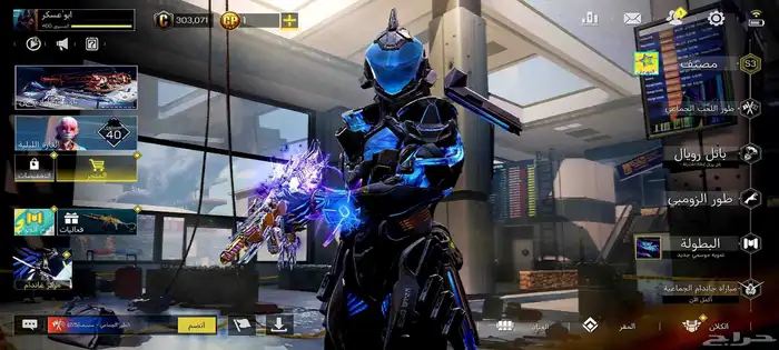 كود موبايل 19