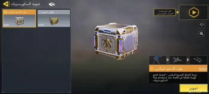 كود موبايل 18