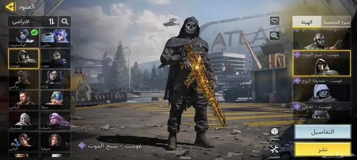 كود موبايل 21