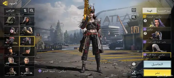 كود موبايل 23