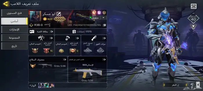 كود موبايل 24