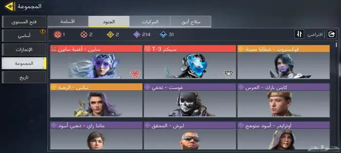 كود موبايل 1