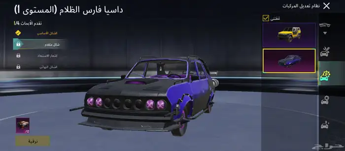 حساب ببجي 23