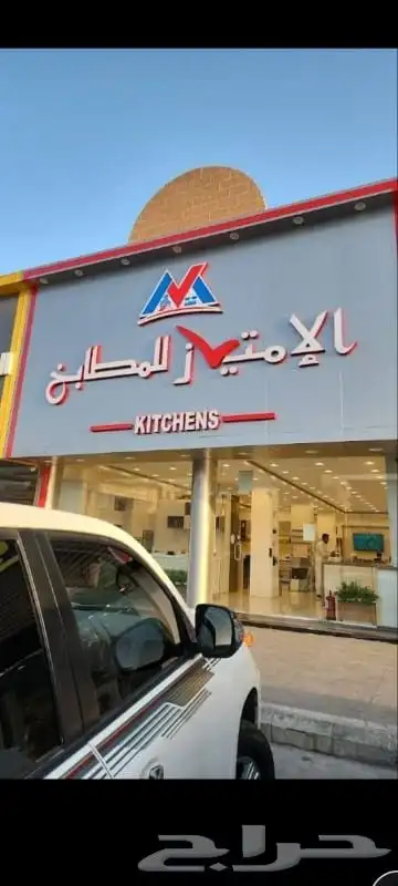 مقاول اللمنيوم وكلادين ومضلات للوحات ودعايه واعلان 6