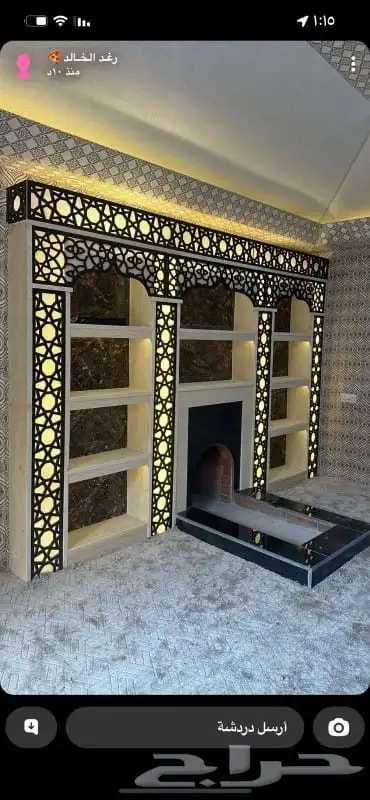 تفصيل مجلس خيام 3