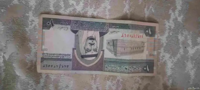 عمله 1379عاى السووم للملك فهد بن عبدالعزيز آل سعود نظيفه جد 0